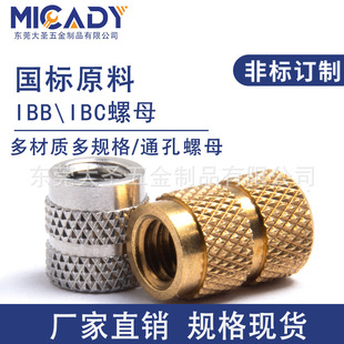 IBA IBB IBCä�׾W��ע�܃��ݼy�~��ĸ�A��L���Ƕ��ԭ�Ĺ�Ӣ��z