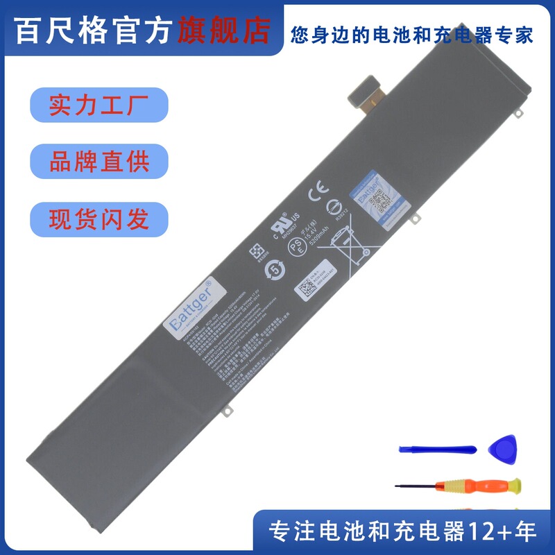 Suitable for Razer Blade 15 Rz09-0238/0288/0301/0409/0485 Rc30-0248 Battery