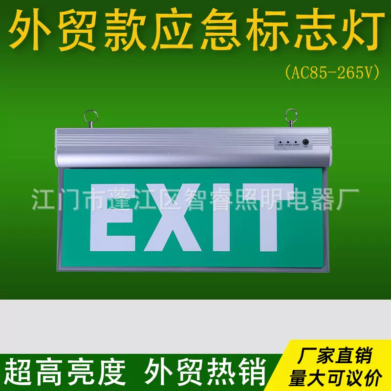 跨境外贸出口外销亚克力吊牌吊装出口指示灯