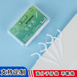 牙刷;牙膏;电动牙刷