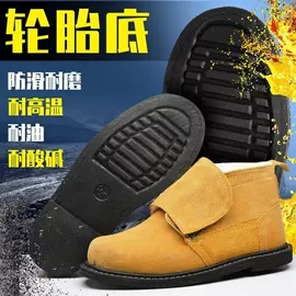 其他足部防护;防砸防刺穿鞋;绝缘鞋