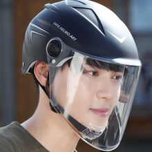 3C�J�C늄�܇�^����Ů�ļ������p��ʽ��ȫñ�ƿ܇���������ɾo