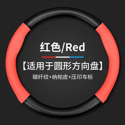 Steering wheel cover: wheel cover Versailles C5X - round-red-unlabeled-other