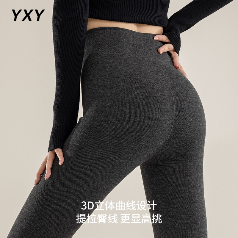 YXY 棉竖条九分打底裤秋冬加绒加厚竖条纹九分裤高腰显瘦外穿裤袜|undefined