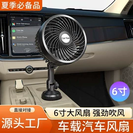 车用水杯架;车载电器;车顶灯