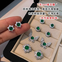 ����ʽ������Ȼ�������ŮS925�����뾫��΢���ʯ̫������������