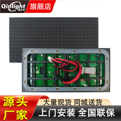 屋外防水超高輝度高リフレッシュフルカラー LED ディスプレイ SMD 表面実装モジュール電源ケーブルとゴムリングを含む