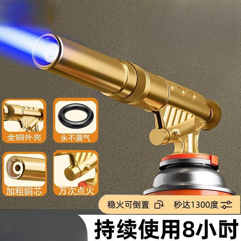 手持喷火枪头卡式气罐打火点火器火焰喷灯喷枪烤枪烧猪毛家用|undefined