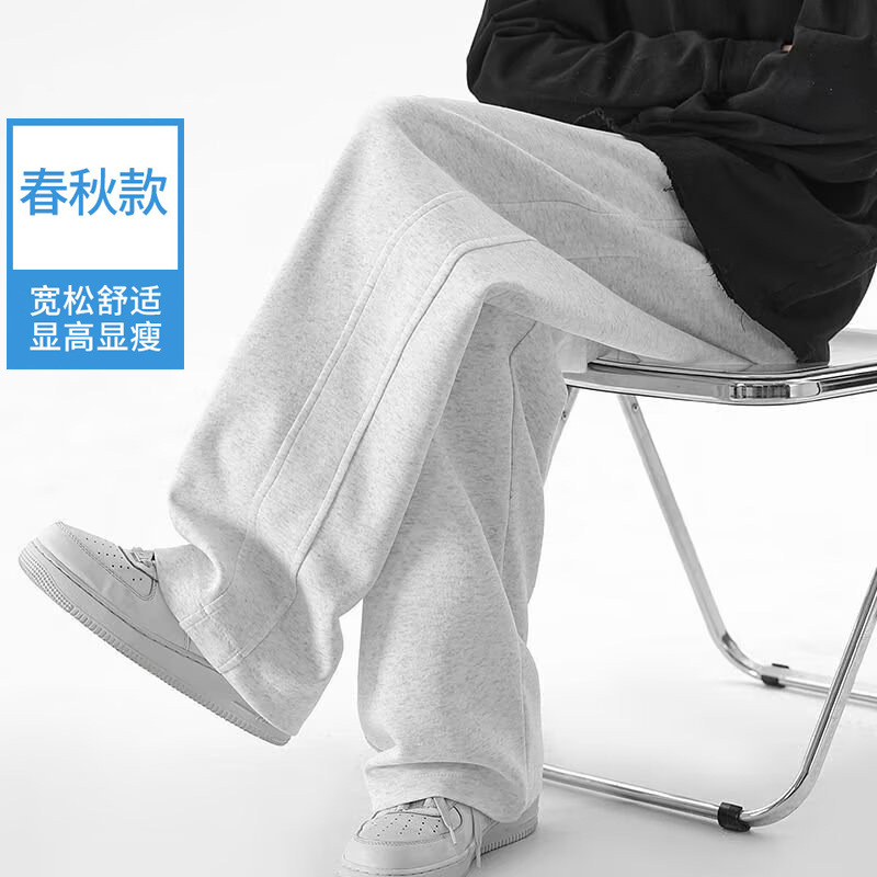 화이트 그레이 [고품질 순면 입체단단바지]