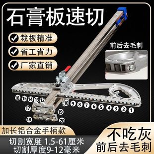 �¿�ʯ����и������ð�����ۯB���L�X����4���p�и�ľ������