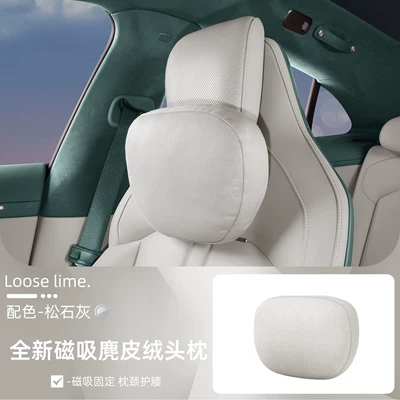 Headrest New Yu7 Car-Specific Magnetic - yu7-super-magnetic-suction-suede-pine-gray-headrest-1-piece