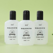 批发100ml补水甘油护手霜防冻防裂保湿美国润肤甘油提亮嫩肤清爽