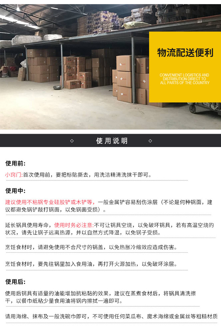炒锅34_11
