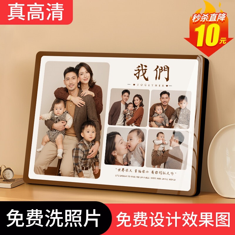 Custom Photo Frames, Photo Printing, Family Photo Wall Display, Printing and Album Production
