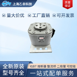 Basman fuse 170 M7 681 170 M7 683 170 M7 684 170 M7 749 170 M7963