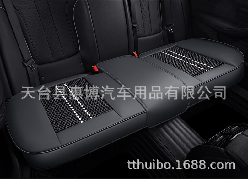 Universal Car Seat Cushion Front/Rear Single Piece