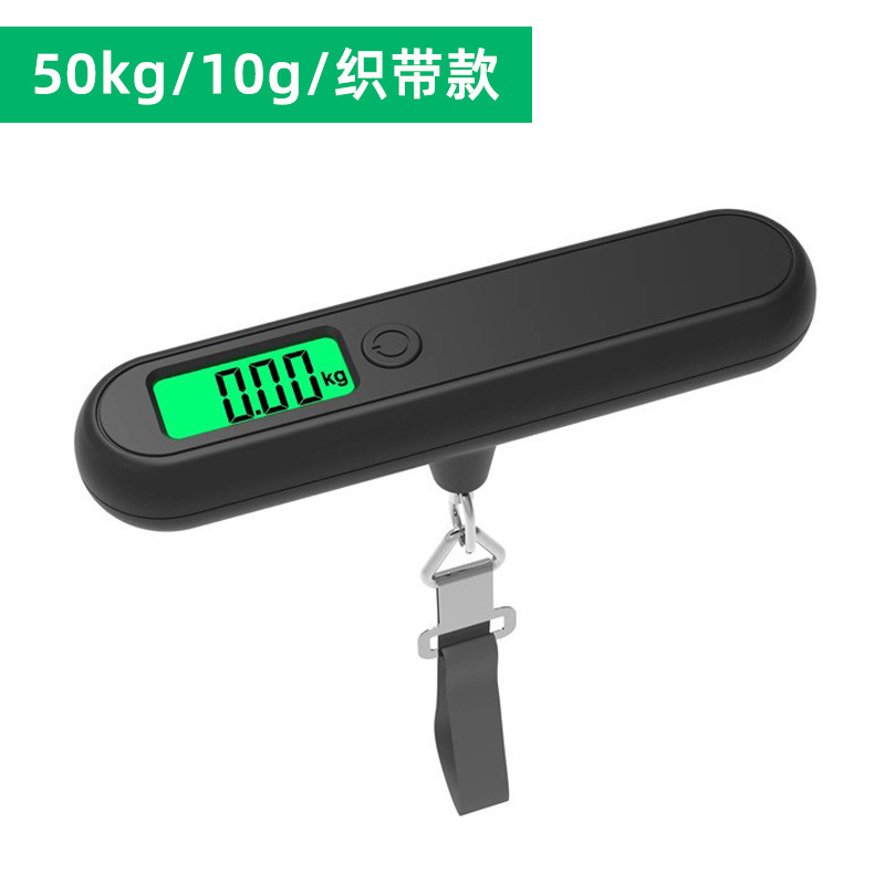 创意便携式迷你行李秤克称家用高精度买菜小型称新款商用手提电子