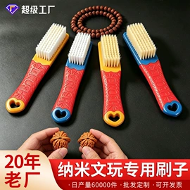 工具刷;清洁球/刷;鞋套、鞋刷