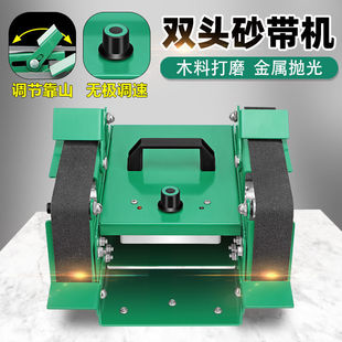 Double-head electric belt grinder polishing machine 1850 watt knife grinder artifact knife grinder industrial grade desktop grinder