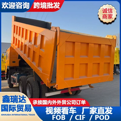 Howo Infrastructure Construction Dump Truck Yük maşınları