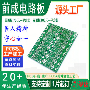 �羳PCB���p�����·��·��� ���� ����������������C¶�I��