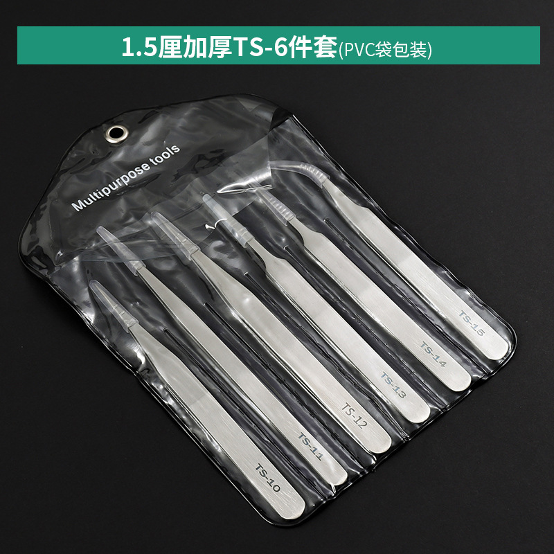 ステンレスピンセット携帯電話修理先端手作りdiy静電気防止手帳エルボーサイズクリップ工業セット|undefined
