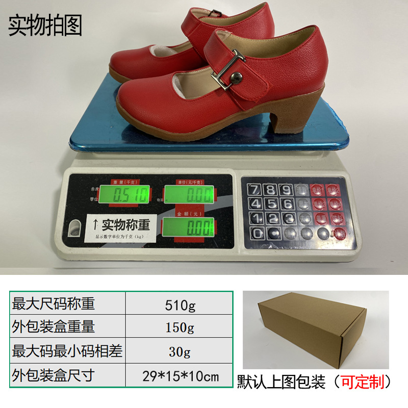 Cuatro estaciones nuevos zapatos de baile modernos nuevos zapatos de baile cuadrados de Velcro zapatos de baile de fondo suave para mujer zapatos de baile de tacón medio transfronterizos