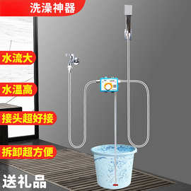 洗澡宿舍农村户外家用寝室租房工地便携自吸式简易淋浴器花洒严选