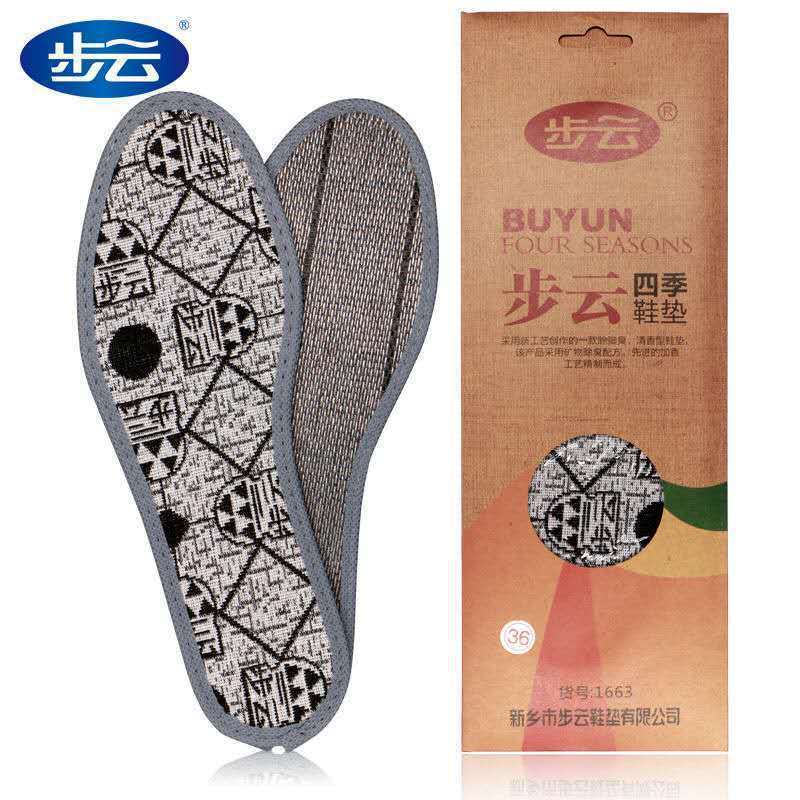 Buyun 1663 Four-Season Deodorizing Aromatic Sweat-Absorbent and Deodorizing Men's and Women's Sports Universal Cotton Insoles