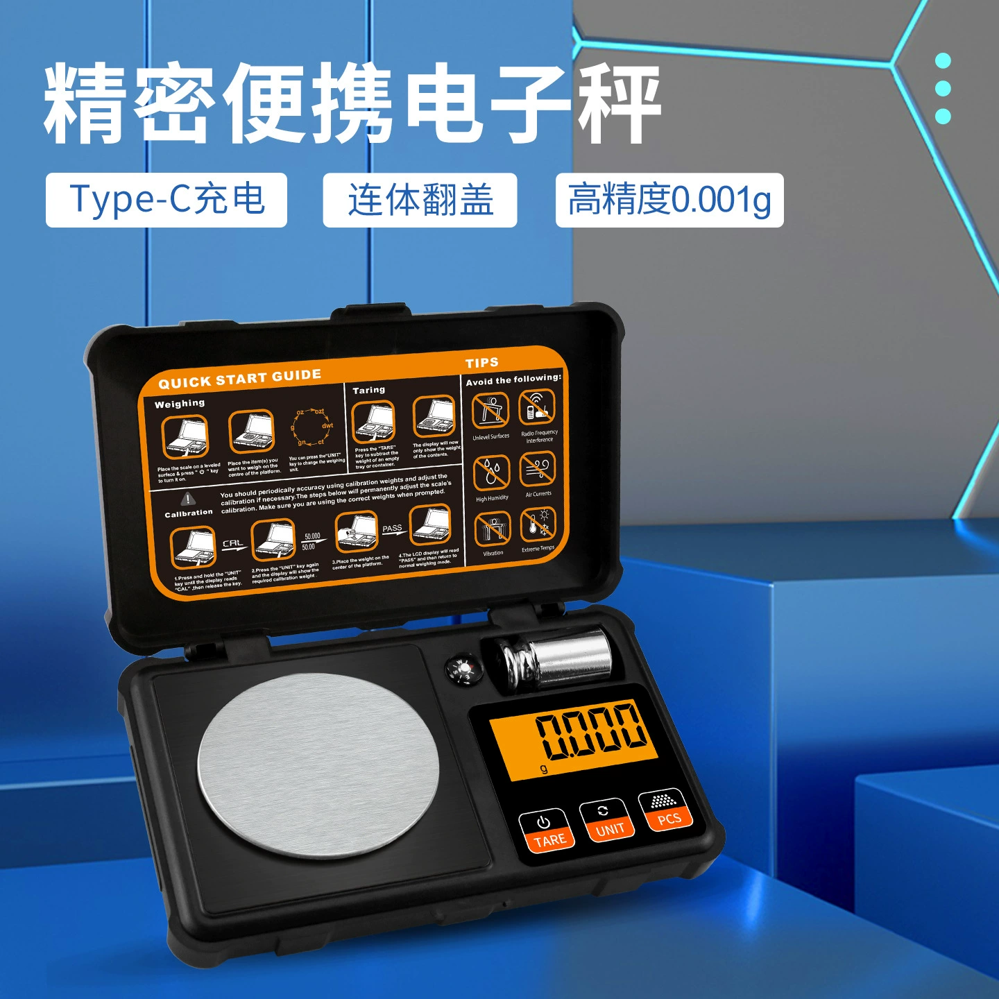 Кросс-бордерный мини-инструмент 50 г, портативные прецизионные карманные весы для ювелирных изделий 0,001 г, весы для выпечки и лекарств