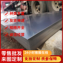 不锈铁板材1cr13 2cr13 3cr13 410 420 430 310s 316l304 440c431