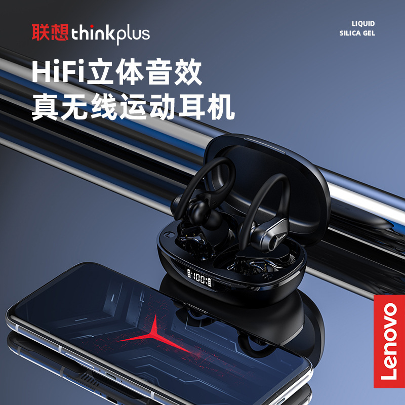 Lenovo Thinkplus Lp75 True Wireless Bluetooth Digital Display Earphones Over-Ear Sports In-Ear Low-Latency Earbuds