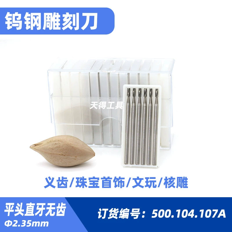 Низкая скорость HP прямой зуб беззубый ювелирные изделия ядерная резьба микрорезной протез 2,35 мм Вольфрамовая сталь разделочный нож