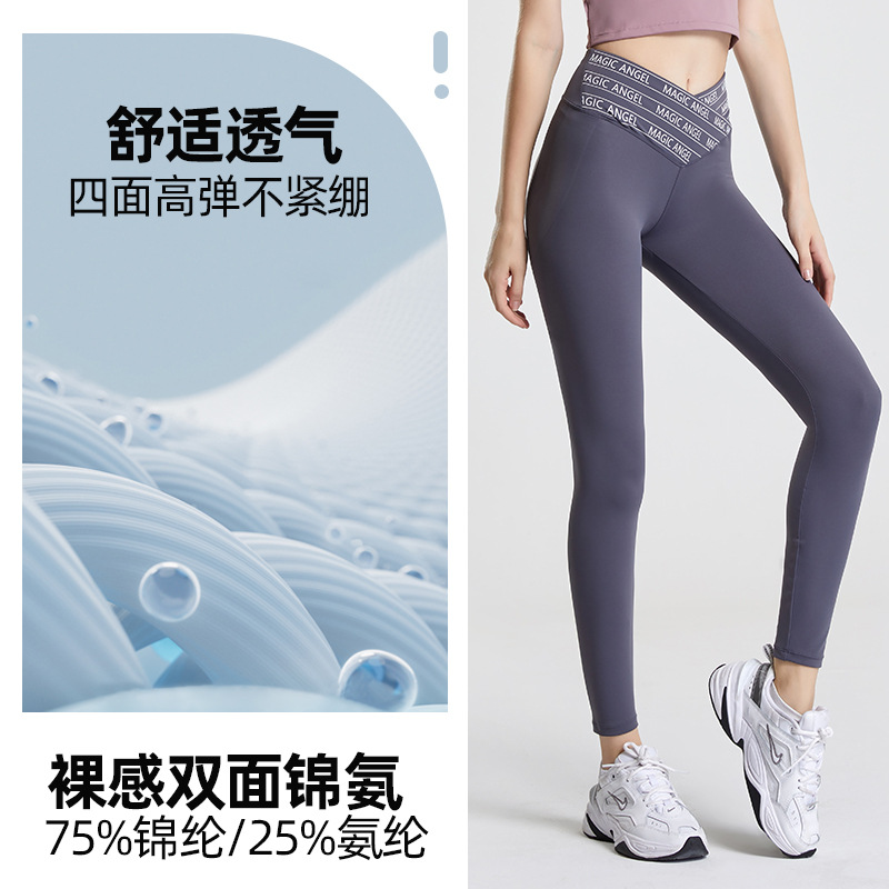 2024 primavera y verano nueva impresión cruzada yoga Barbie Pantalones mujer cintura alta cadera levantamiento adelgazamiento apretado deportes fitness Pantalones