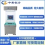 视觉自动ccd检测正负极