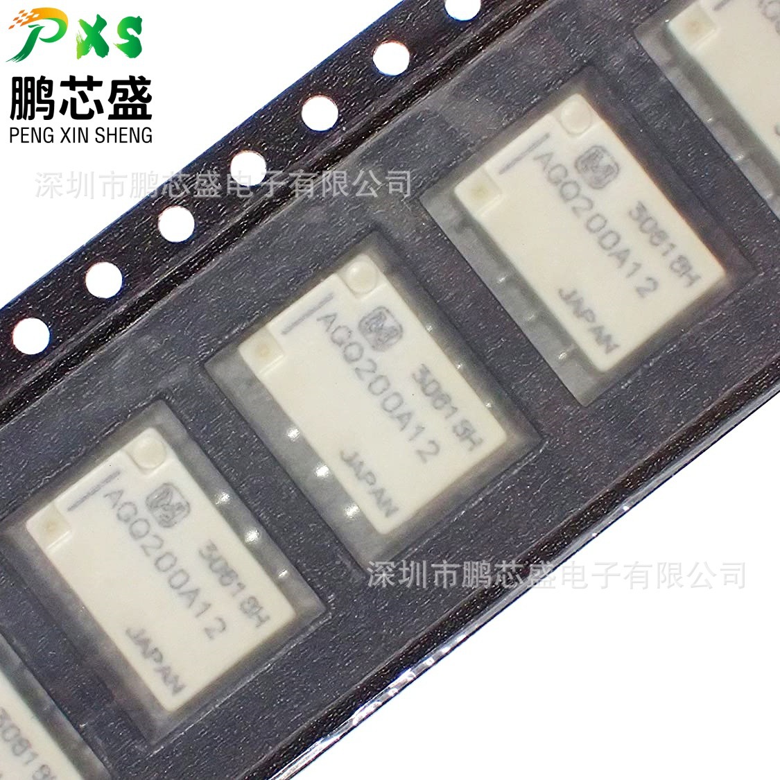 AGQ200A12Z 原装正品 AGQ系列小型扁平继电器 12VDC 2A