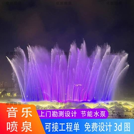 喷泉水景