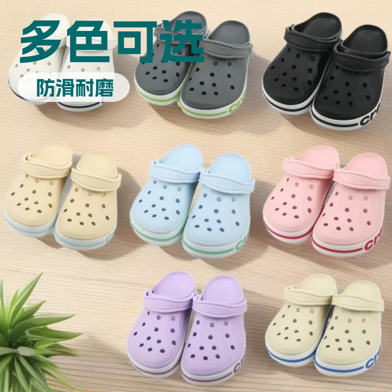 Dabeya Classic Beach Clogs for Men and Women, Couple's Summer Sandals, Outdoor Non-Slip Wholesale, Same Style as C Brand