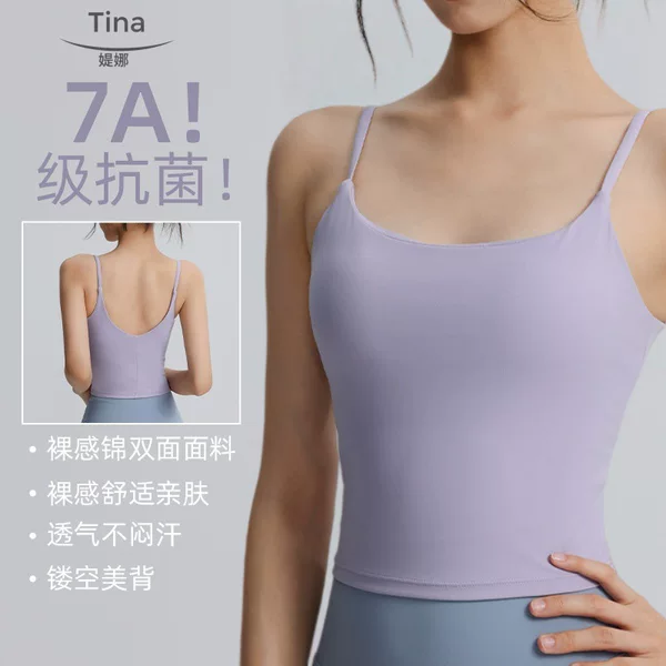 Summer yoga clothing sports camisole with chest pads, shockproof yoga vest, nylon beautiful back sports outdoor underwear for women
