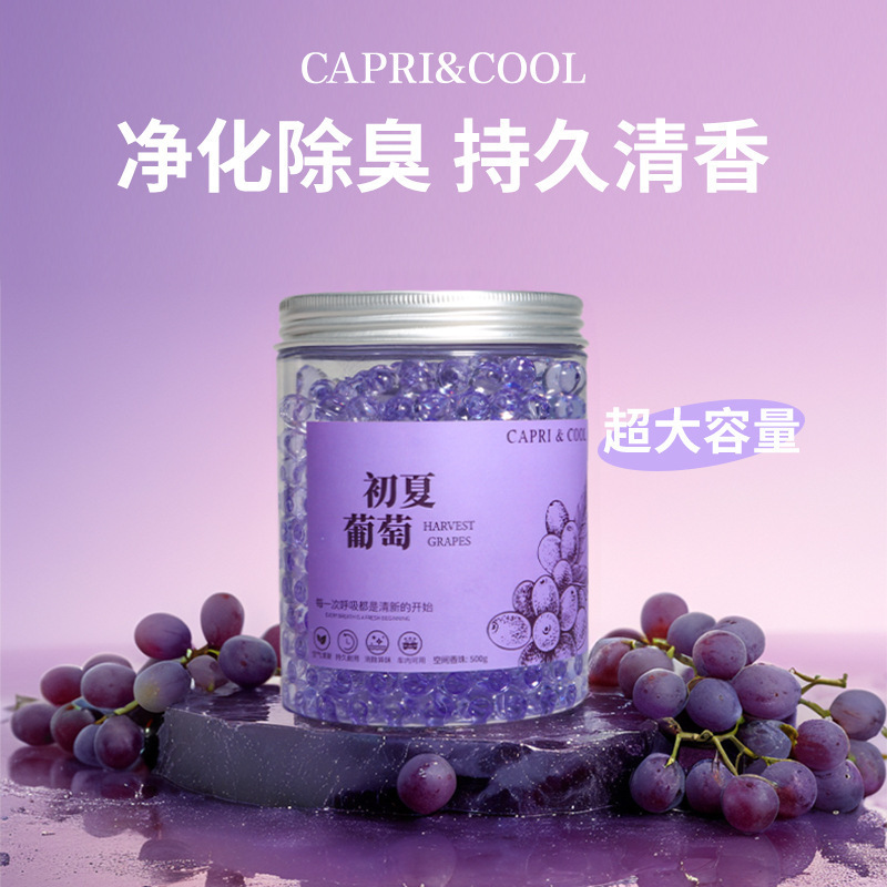 挥发晶球香珠空气清新剂卧室衣柜车载持久留香厕所卫生间除臭香薰|undefined