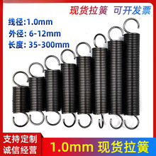 ���ɸ��߾�1.0mm���ɴ����о�Ť��ƽ���ϰ�ɲ��װ��������С����