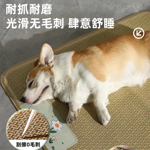 Dog mat, dog mat, four-season sleeping mat, kennel floor mat, summer cat cool mat, summer pet ice mat