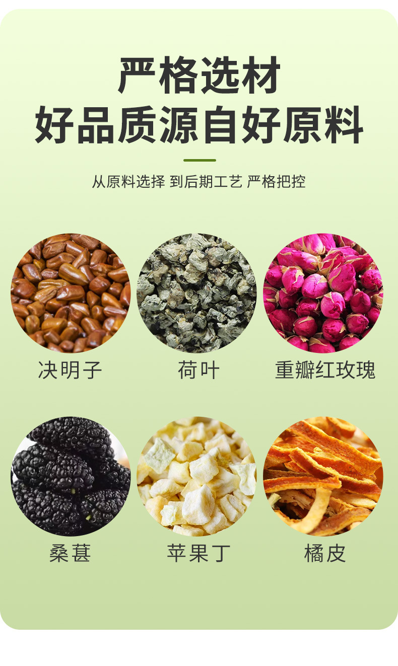 Apple Rose Lotus Leaf Tea 100g Cold Brew Triangle Tea Bags Herbal Wellness Tea specifications