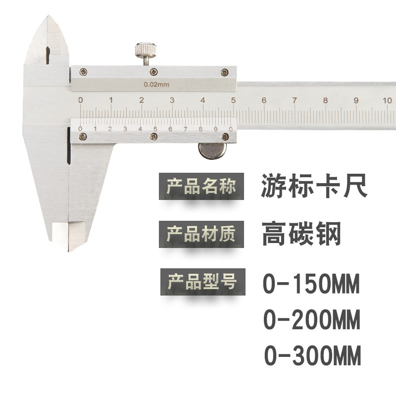 KERTNC中性游标卡尺数显卡尺深度台阶内径测量厚度尺厂家现货批发