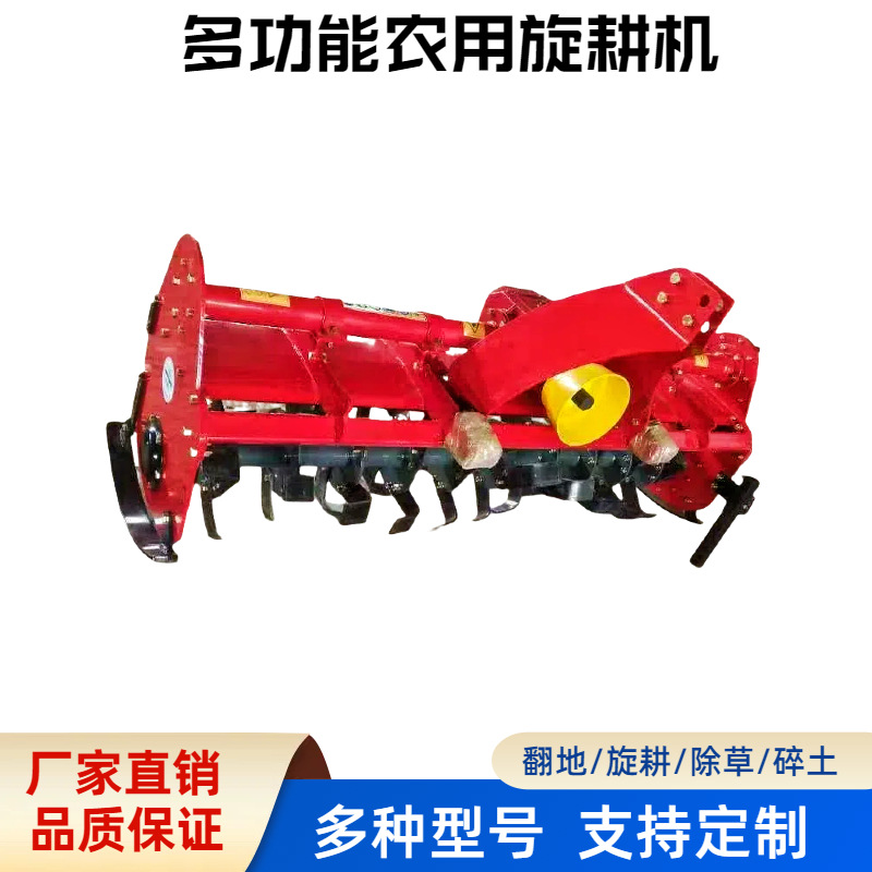 农用现款旋耕机多功能拖拉机悬挂式深耕机农用机器松土碎土耕耙地