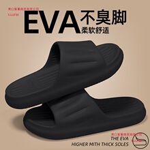 ������Ь��ʿ�ļ��҃ȼҾ�ԡ��ϴ�����eva����Ь�������⴩��Ь