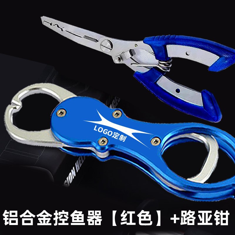 Dispositivo de control de pescado al por mayor abrazadera de pescado de acero inoxidable alicates de control de pescado Luya alicates tipo pistola plegable Luya traje de colector de pescado