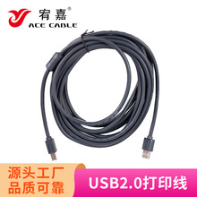 �S��ֱ�� usb2.0��ӡ��5�� һ�w�C��X��ӡ�C�B�Ӿ�10��