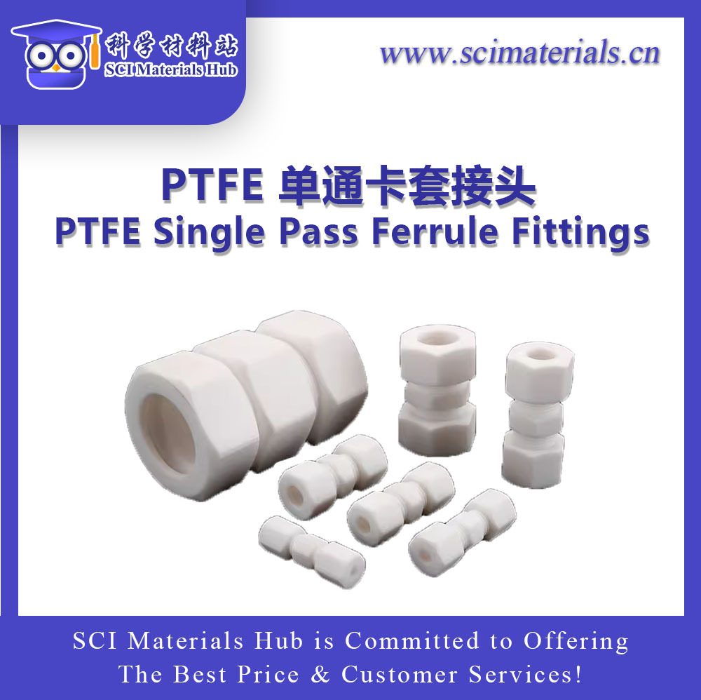 PTFE单通卡套接头 科学材料站 SCI Materials Hub
