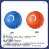 Jump ball 56MM